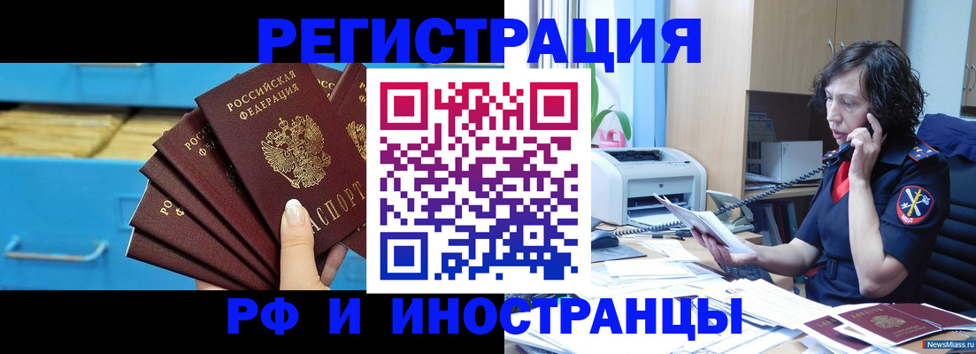 регистрация для школы в Лукоянове